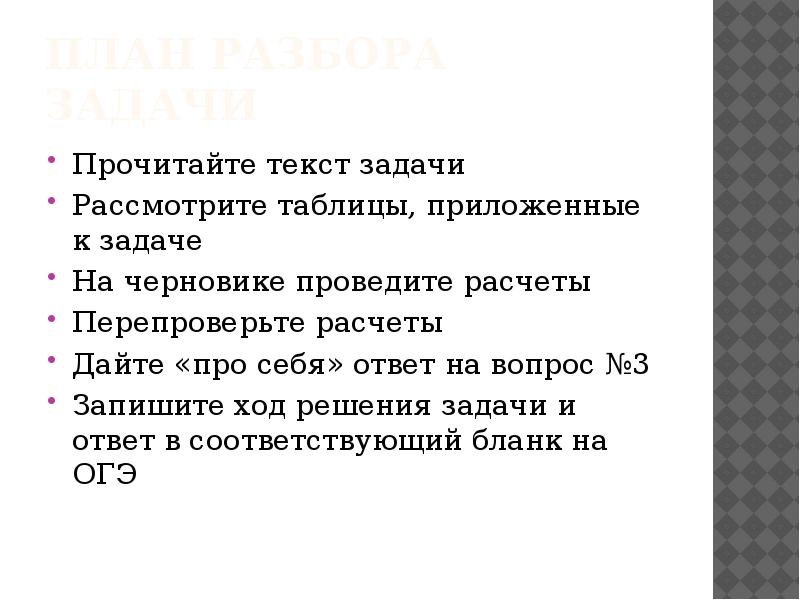 Задачи текста. Итоги материала на тему послевоенная повседневность. Послевоенная повседневность тест с ответами 10 класс. Семнадцатое апреля презентация.