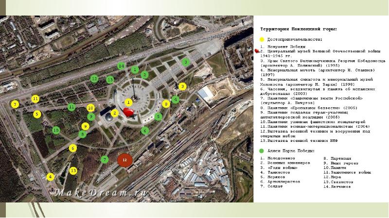 Парк победы схема