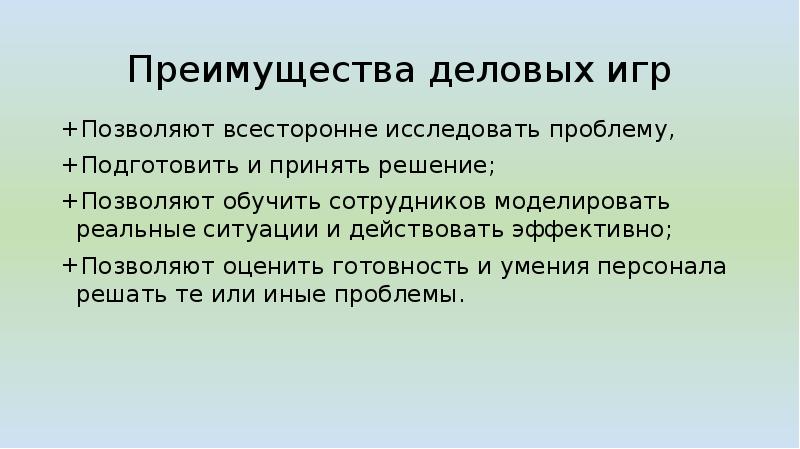 Специалист всесторонне изучающий отдельные местности