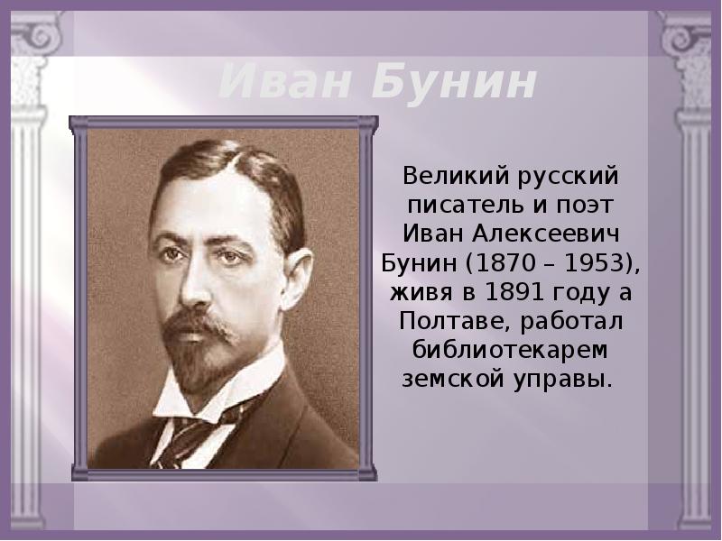 Бунин детство сравнения