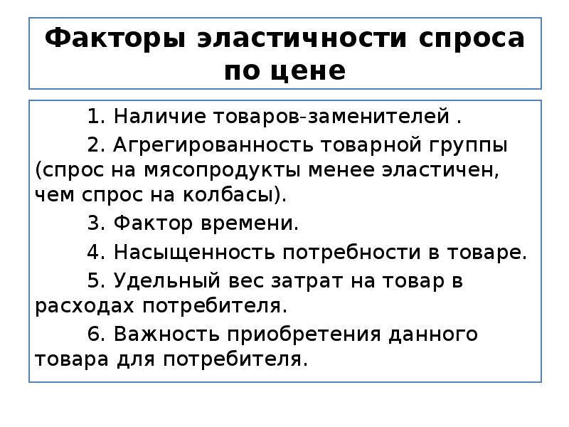 Магазин Фактор Времени