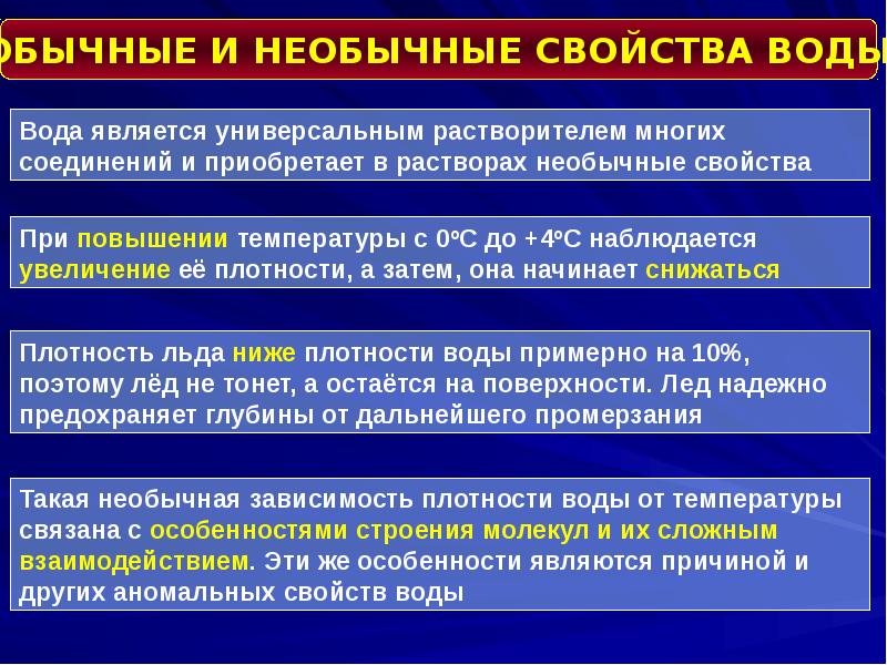 Является универсальным. Гиперсостояния.