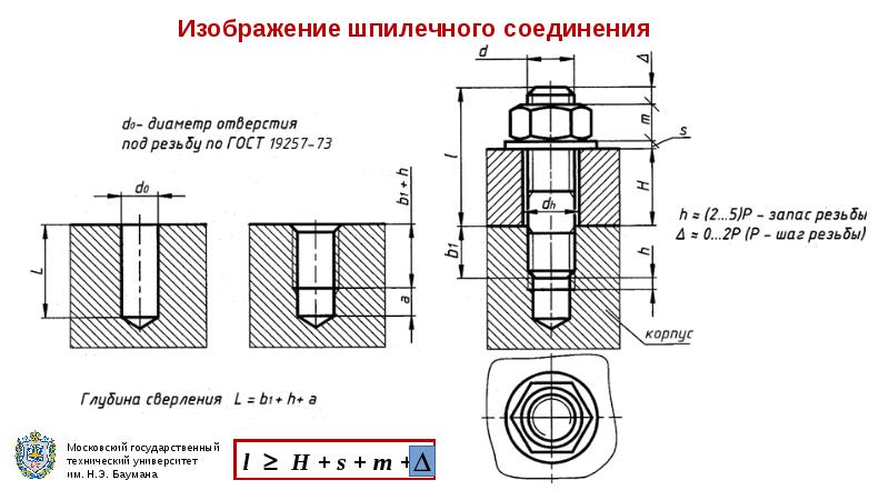 Ответьте на вопросы к чертежу рис 219 ж