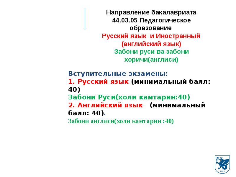 Туркмения язык. Диалекты туркменского языка. Переводчик с туркменского на русский язык