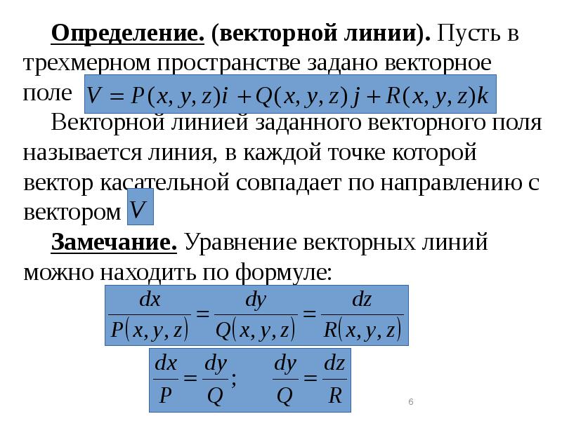 Уровень градиент. Цикл Борна Габера. Цикл Борна-Габера для молекулы. Энергия кристаллической решетки формула. Цикл Борна Габера для NACL.