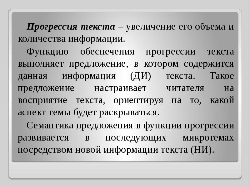 Презентация 3 класс предложение обобщение