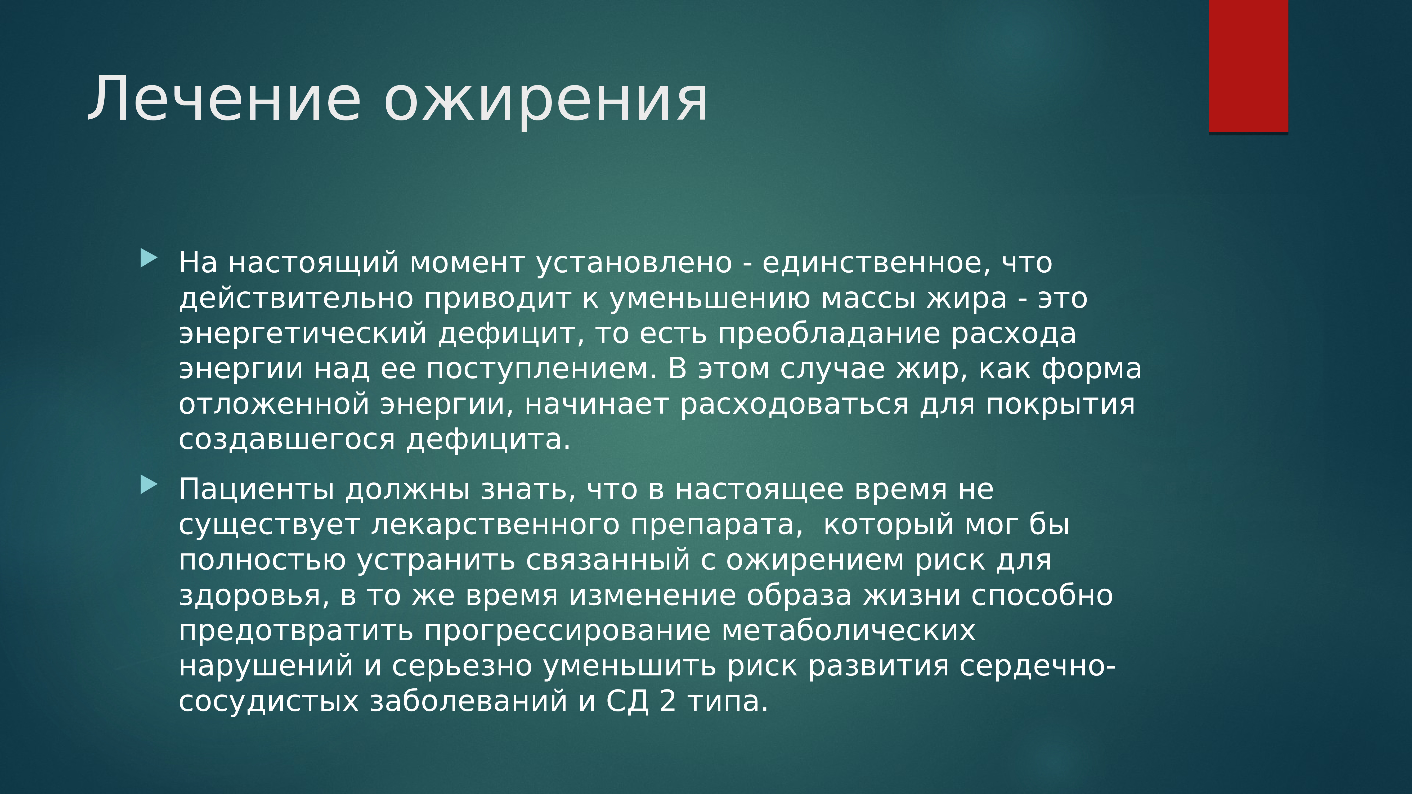 Социальные чувства. Разумные потребности. Острая задержка мочи код по мкб. Социальные чувства это в психологии.