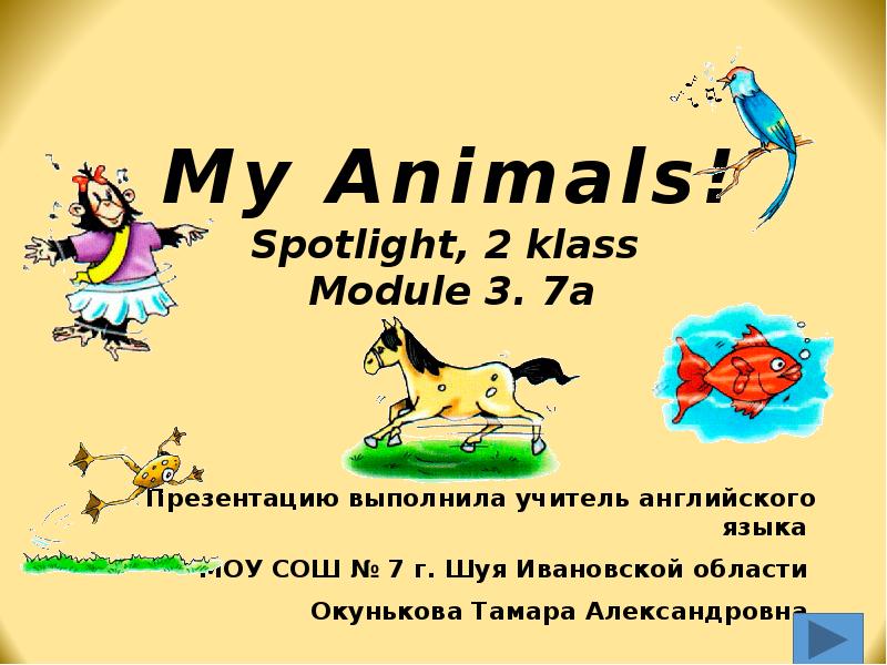 Спотлайт 2 11а. My animals Spotlight 2 класс. Животные спотлайт 2 класс. Spotlight 5 Module 7a презентация. Spotlight 2 презентации.
