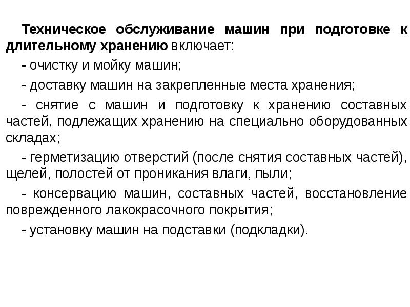 Мдк 03. По отраслевой направленности. Косвенная сдельная система оплаты труда. Мдк 08. Цели и задачи испытаний продукции.