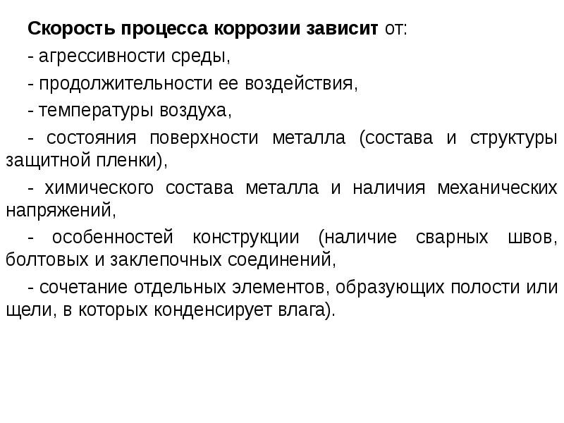 Введение мдк. МДК дисциплина. МДК 03.01 особенности конструкций автотранспортных средств лекции.