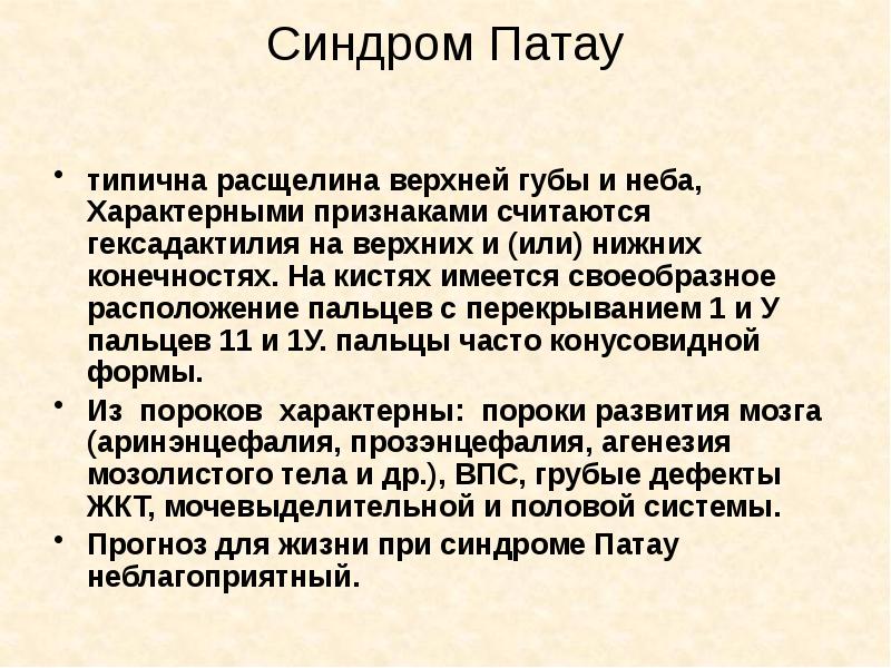 На приеме пациент с острым бронхитом. Размышления терапевта Костюкевич О.И. "РМЖ