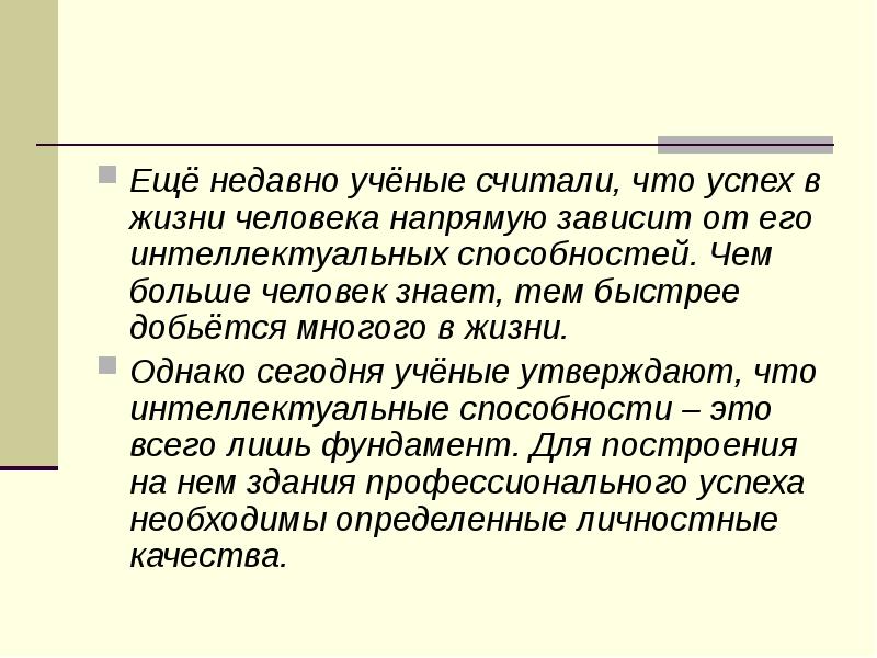 Надо ли знать природу