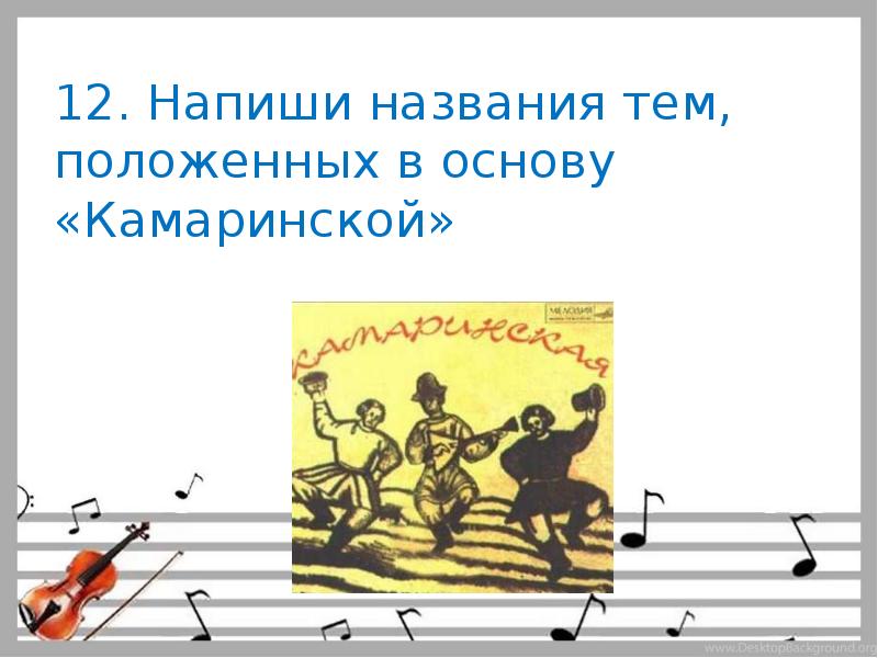 название в кавычках пишутся с заглавной буквы. текст с кавычками. как пишутся названия произведений. написание документа. название пишется в кавычках.