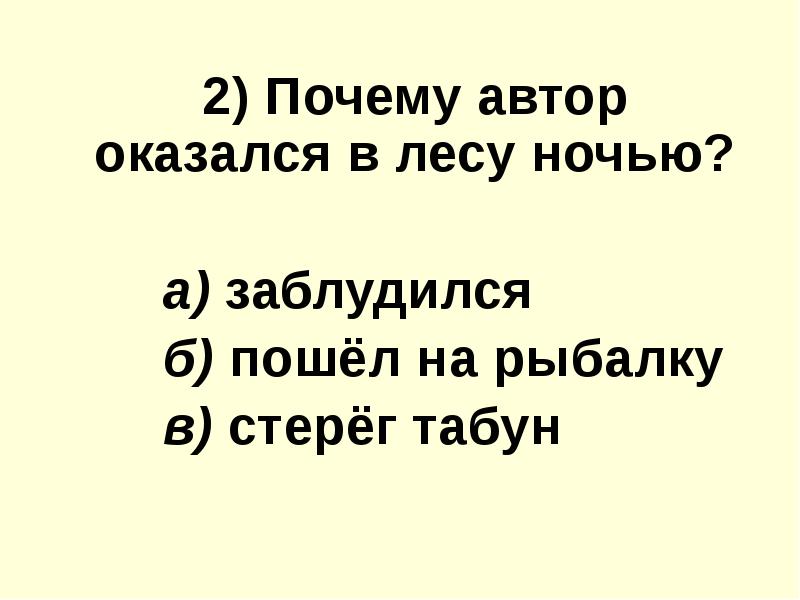 «ЛиК». «Бежин луг» - не смог я пройти мимо этого рассказа. | Литературный компас («ЛиК») | Дзен