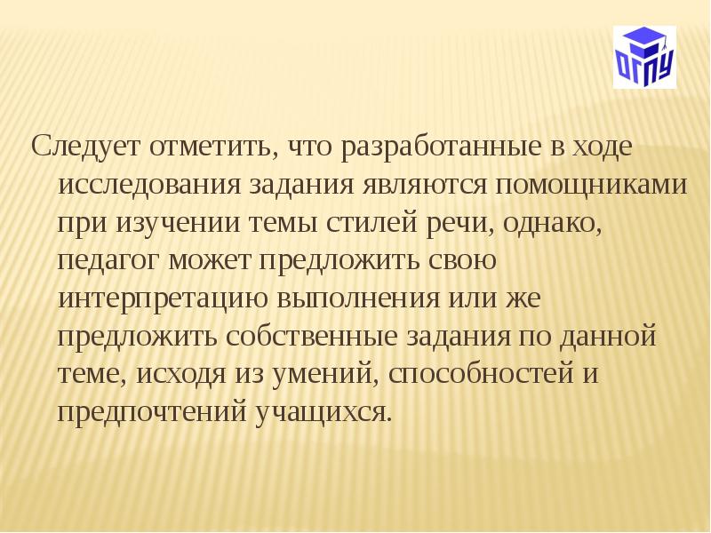 Используя материалы интернета подготовь презентацию