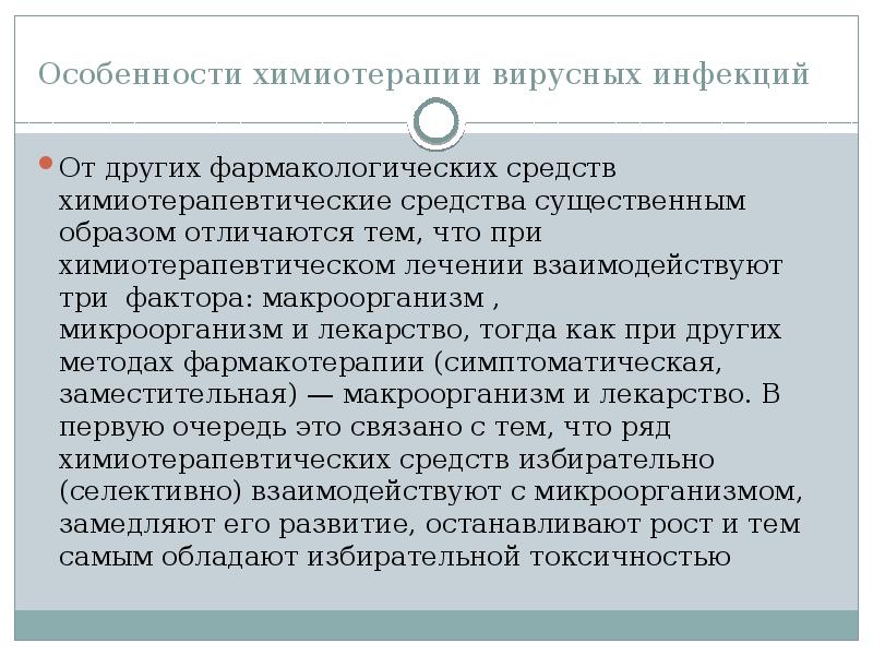 Социализация это окультуривание человека три аргумента. Социализация это окультуривание человека. Какой поступок может быть девиантным и недевиантным. Социализация это окультуривание человека поясните смысл.