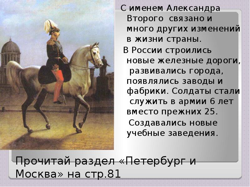Сообщить век. Сообщить век