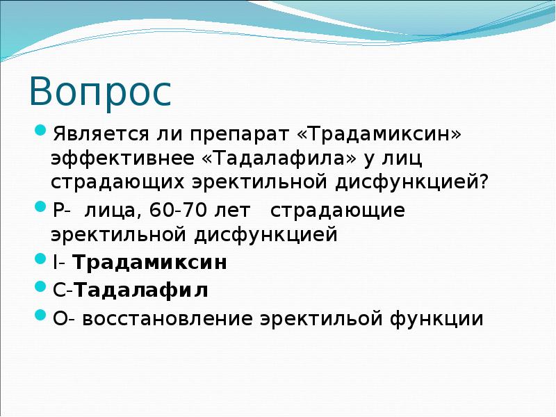 Что такое вопрос функции вопросов. Что такое вопрос функции вопросов