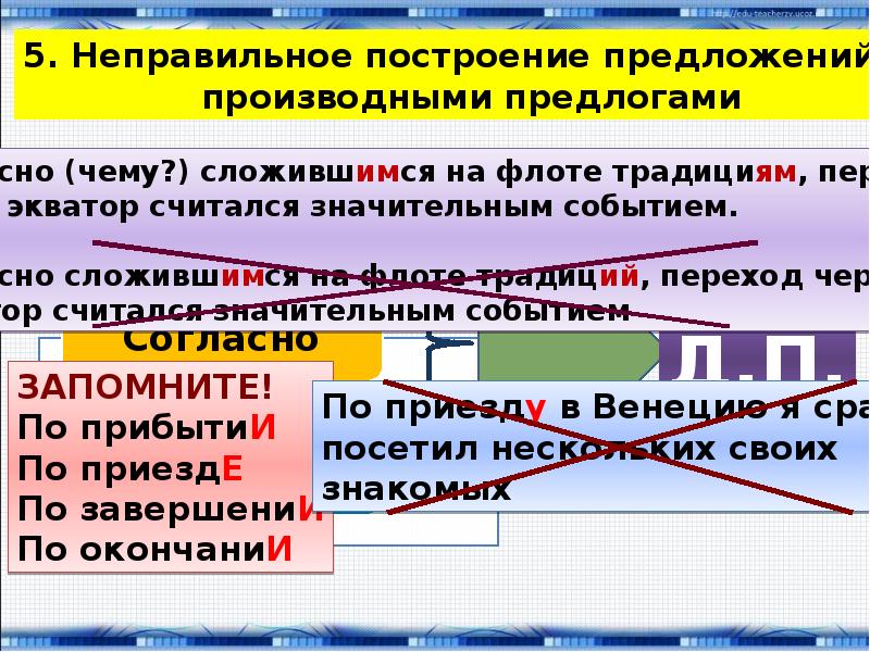 Найдите грамматическую ошибку в приложении