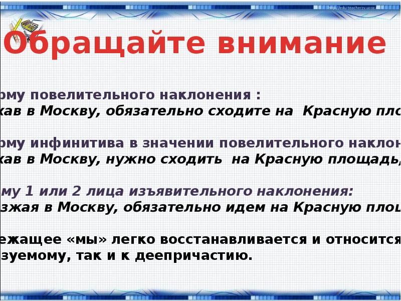 Вопреки прогнозу пошел дождь грамматическая ошибка. Виды грамматических ошибок задание 8. Грамматические ошибки 8 задание ЕГЭ. Типы грамматических ошибок 8 задание ЕГЭ. Грамматические ошибки 8 задание ЕГЭ 2023.