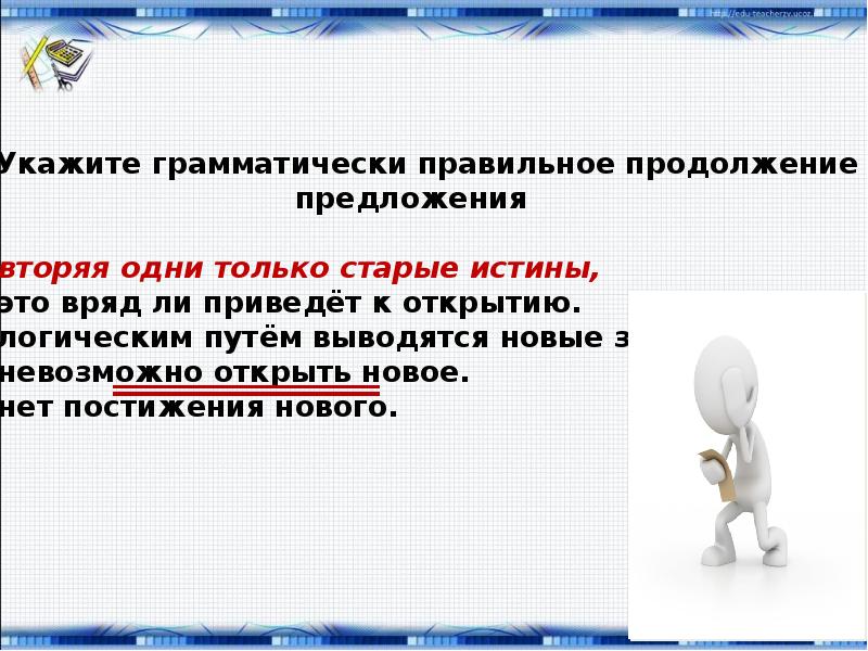 Подготовка ошибка. Подготовка ошибка