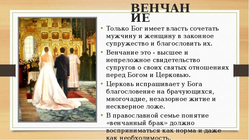 св отношения