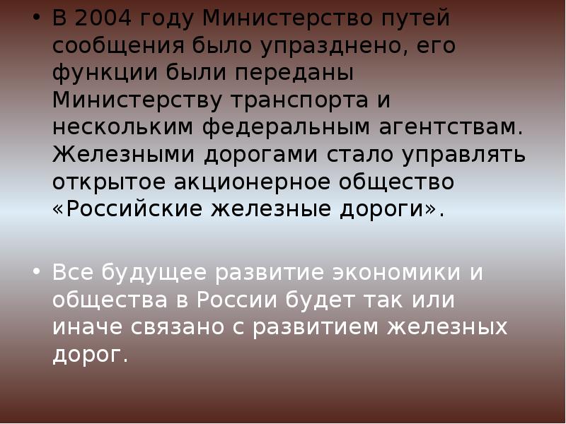 Суть сообщения это. Суть сообщения это