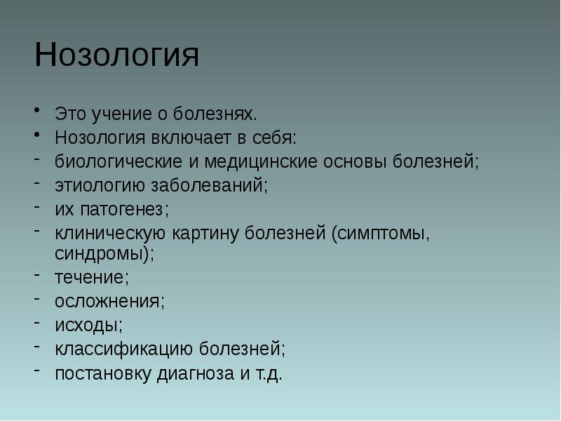 Галлюцинации содержание понятия классификация клиническая картина нозологическая принадлежность