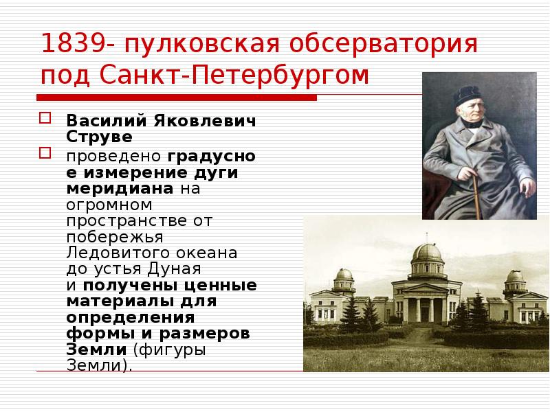 Культурное пространство в первой половине 19 века