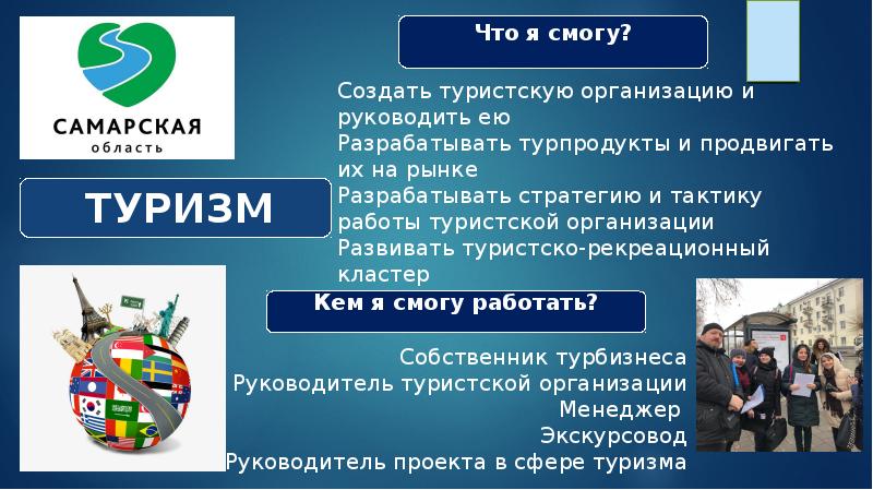 Значок сгэу для презентации