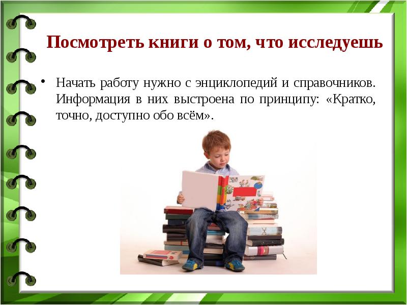 Телефон секретаря. Офис менеджер с телефоном. Эссе на тему компьютер. Срочно требуется на работу. 15 профессий.