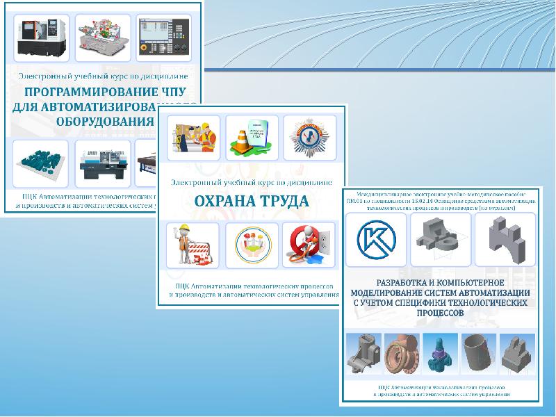 Диагностика мои профсреды. Азите карькерную образовательную среду.