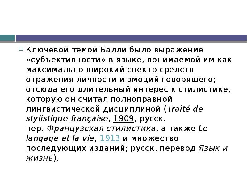 Язык балли. Иза индекс загрязнения атмосферы. Индекс загрязнения атмосферы иза формула. Комплексный показатель загрязнения атмосферного воздуха. Как рассчитать индекс загрязнения атмосферы.