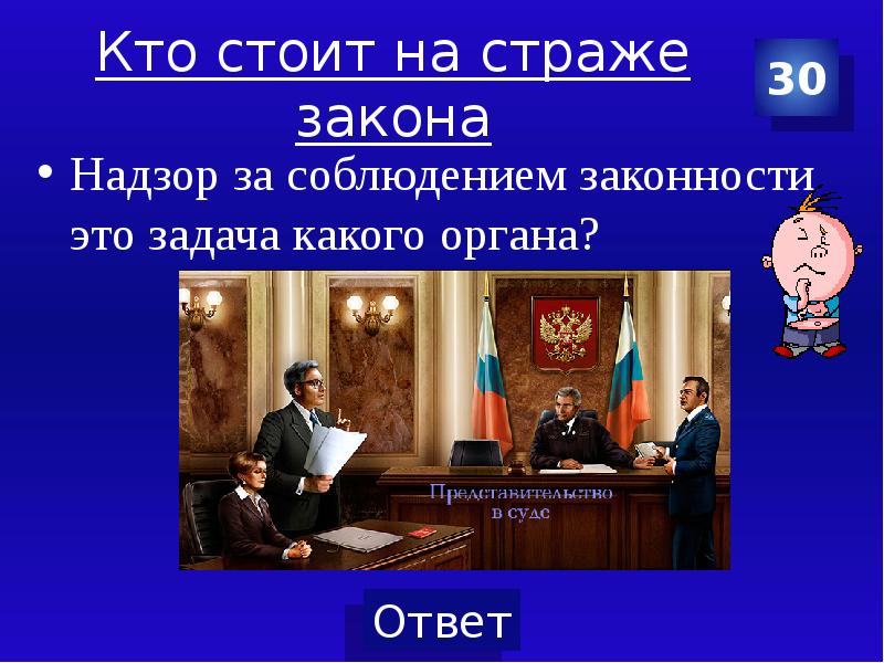 Почему важны законы обществознание 7 класс презентация боголюбов