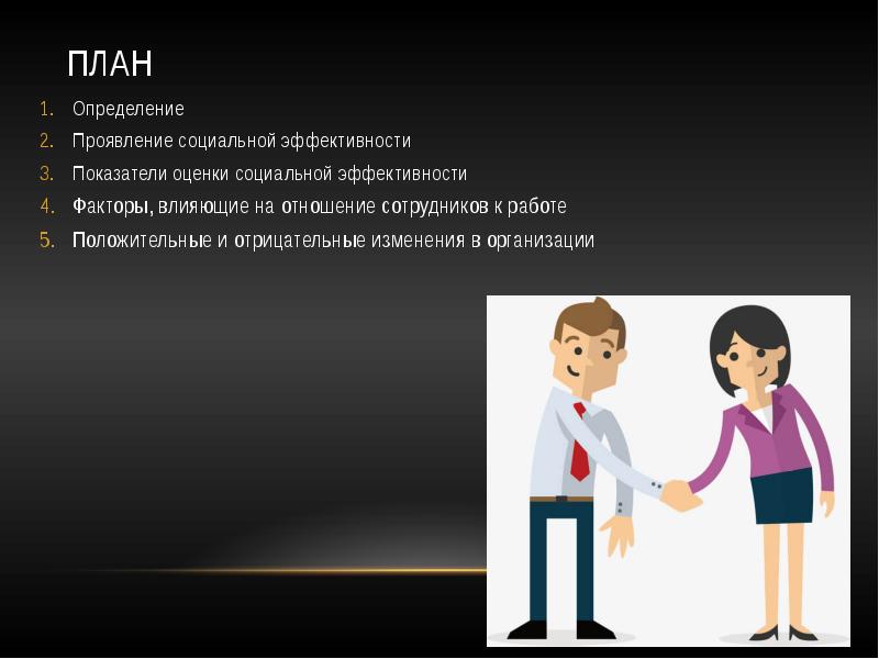 Определение слова внимание. Проявить определение. Алгоритм оценивания. Проявить определение. Что такое целеустремленность термин.