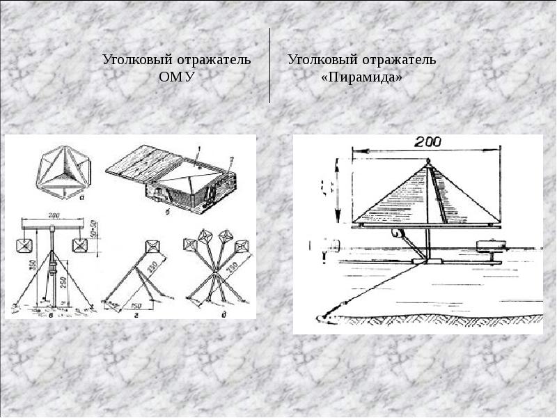 Чертеж набор для маскировки