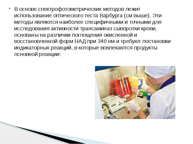 Рентгеноструктурный анализ. Сетевой метод. Этот метод является самым. Этот метод является самым. Способы саморегуляции в психологии.