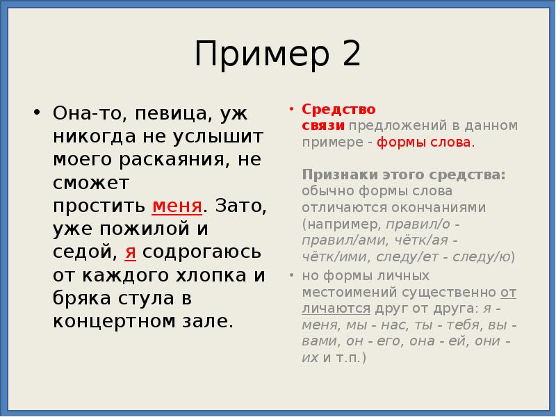 Задание 24. Зато уже пожилой и седой я содрогаюсь от каждого хлопка.