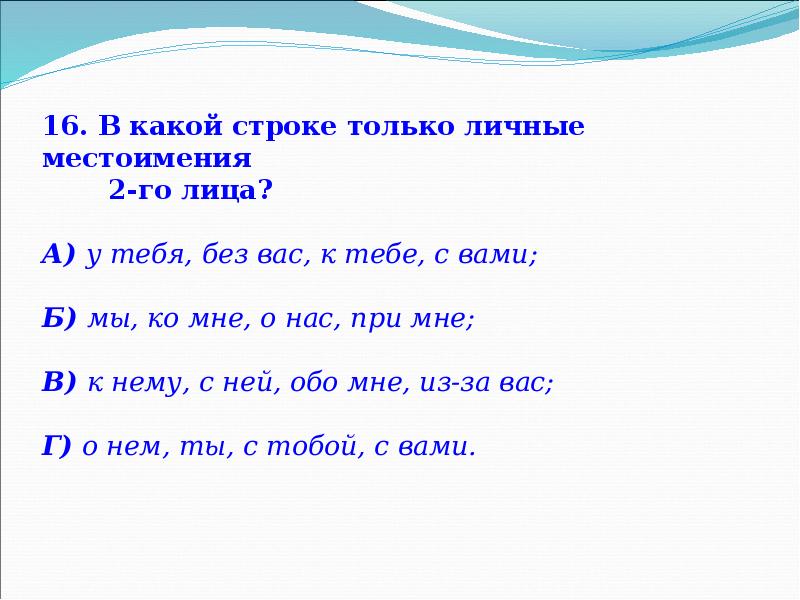 морфология проверочное. морфология проверочное.