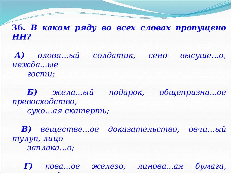 Роса проверочное слово. Проверочные родственные слова. Проверочное слово к слову рос. Проверочное слово к слову роса. Проверочное слово к слову раса.