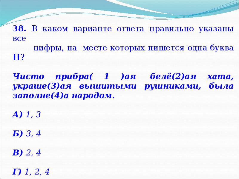 В 1 м 3 содержится. 0,2 г для приготовления 2% раствора). В 1 м 3 содержится. Как высчитать кубические метры емкости. 1м3.
