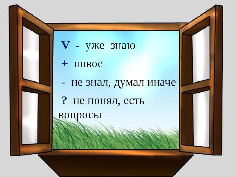 А майков христос воскрес презентация 1 класс