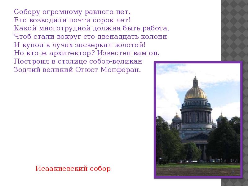 Цитата как сказал один поэт. В чем нет равных. Все ведь хорошо. Нам нет равных. Цитата сердце девушки секрет.