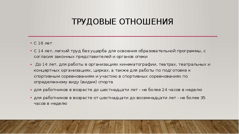 Пункты семейный. Кодекс родителей. Семейный кодекс родители обязаны. Семейный кодекс дети обязаны заботиться о родителях. Родители имеют право и обязаны воспитывать своих детей.