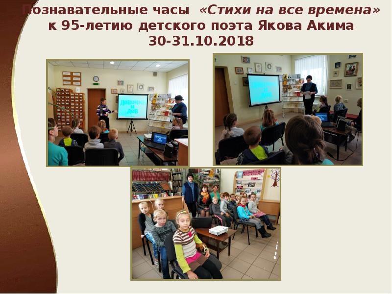 Общеобразовательное учереждение. Сайт лицея 8 красноярск октябрьский район. Муниципальное общеобразовательное учреждение образовательный комплекс. Презентация образовательный комплекс школа-сад. Средняя общеобразовательная школа.