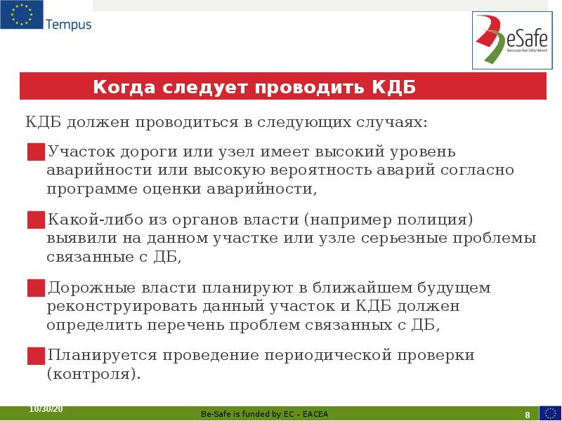 Восстановление трудовых прав пострадавшего водителя ооо арзамасец 1 на контроле госинспекции труда