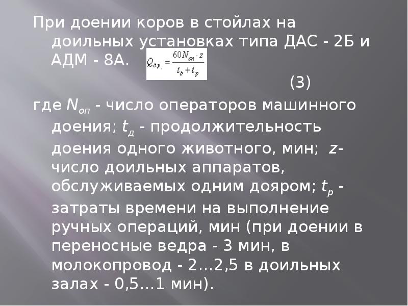 Томка и корова презентация 1 класс 21 век