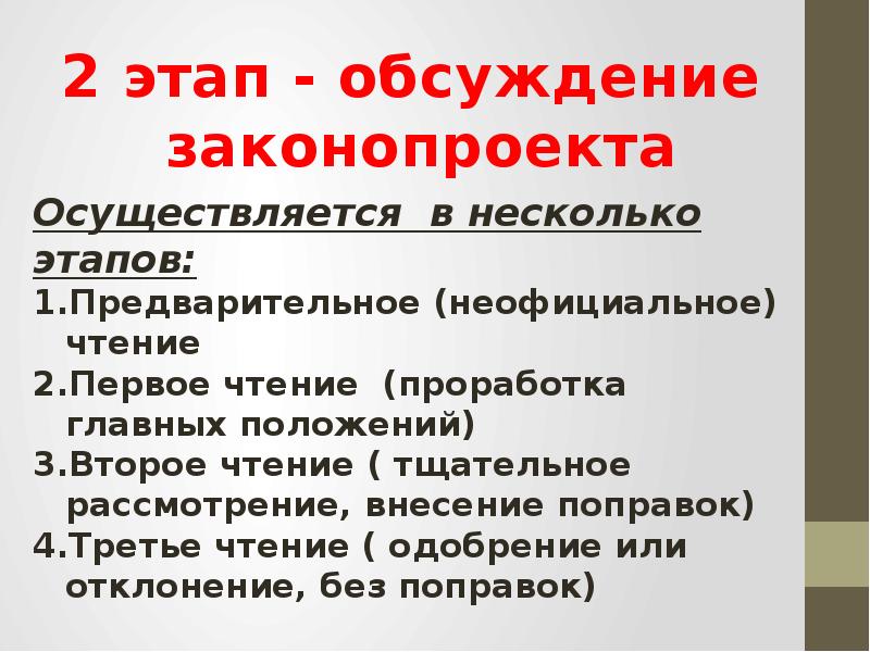 Выписать определения из параграфа. Выписать определения из параграфа. Задание выписать определение понятия. Выписать определения из параграфа. Выписать определения из параграфа.