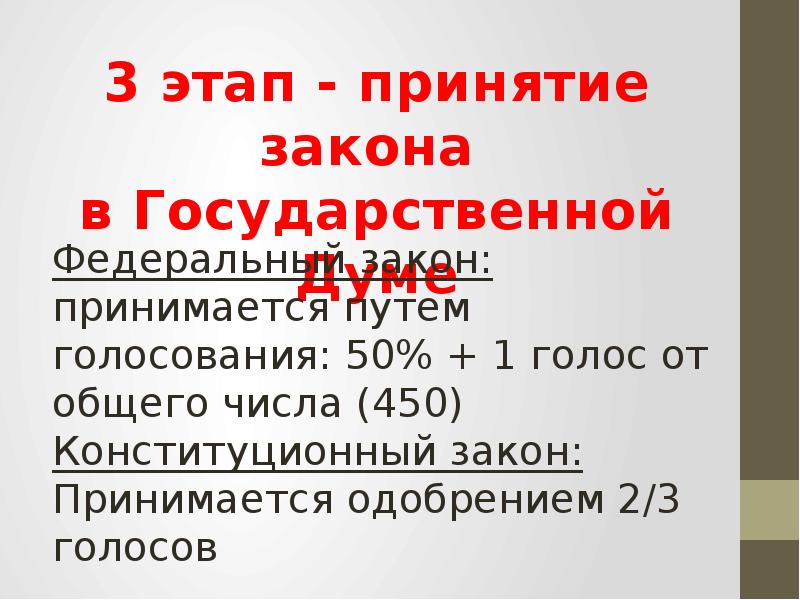 Выписать определение. Выписать определения из параграфа. Выпишите из текста параграфа термины. Прочитайте внимательно текст параграфа выпишите из текста. Разница между декларацией и конвенцией.