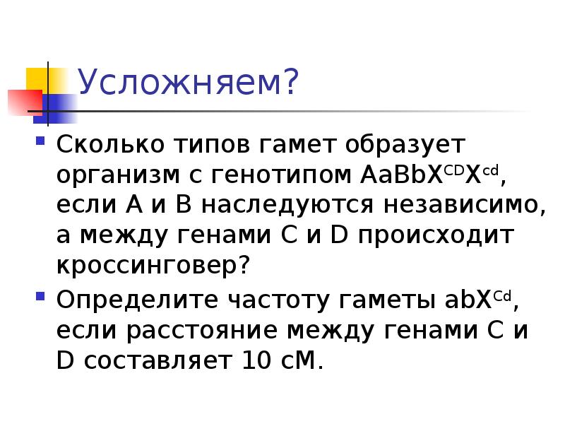 Ученик набирает доклад по биологии на компьютере используя кодировку koi 8 определите какой объем